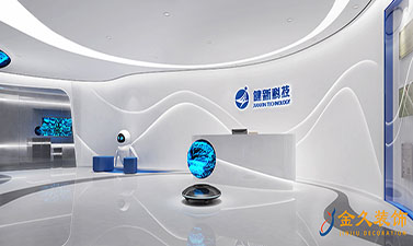 廣州健新科技辦公空間裝修設計